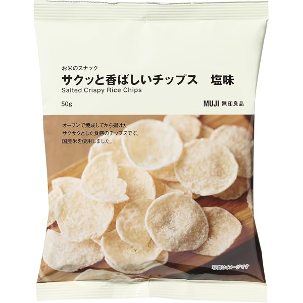 専用　あたりめ様 Amazon.co.jp: 無印良品 ひとくちのしあたりめ UHA06A4A : 食品